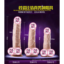 Realistic Electric Silicone Sex Dildo Toys for Women (IJ-DV0080)